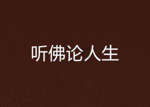 网络公司逃脱