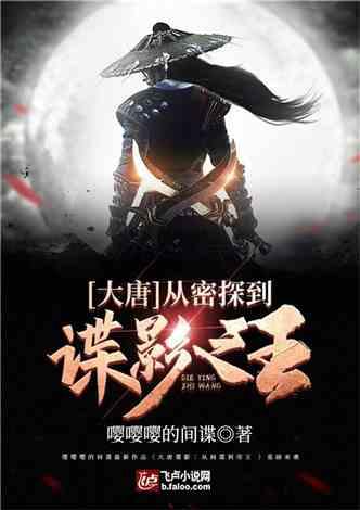 男子高空摔下,被钢筋刺伤,男子为何会摔下来?——问答平台